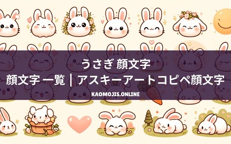 ゲームで使える特殊記号アルファベット一覧簡単コピペで名前を個性的に！ - ゲームいろいろ情報ブログ