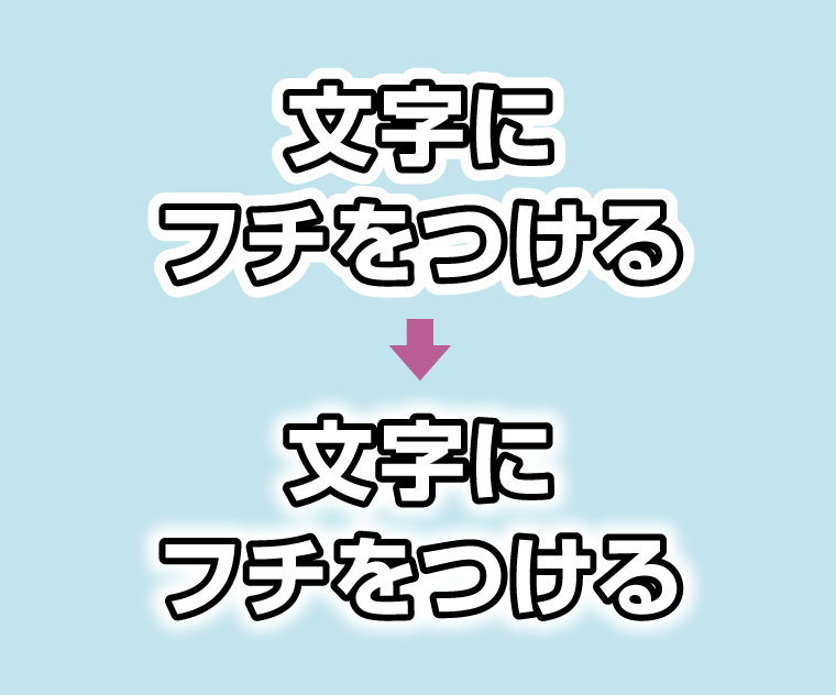 Illustrator 囲み枠 枠線・座布団 付きのテキストを作成する方法 – 映像知識のメモ帳