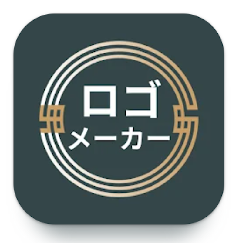 無料 写真や画像に文字を入れるアプリおすすめ５選 2025年最新