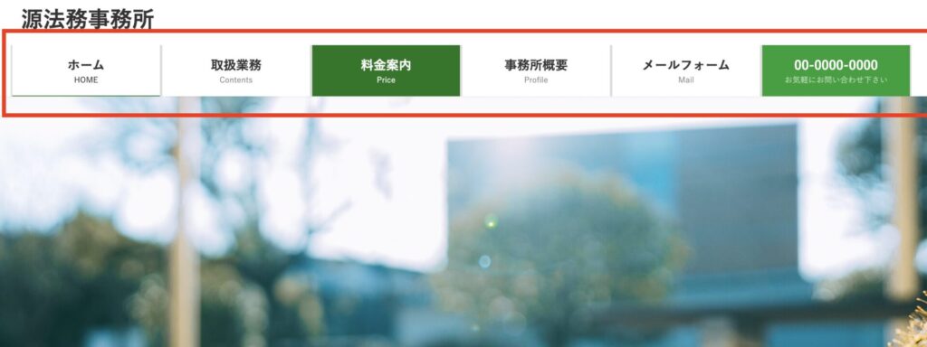 LINEのビデオ通話で背景エフェクトを事前に設定する方法マイナビニュース