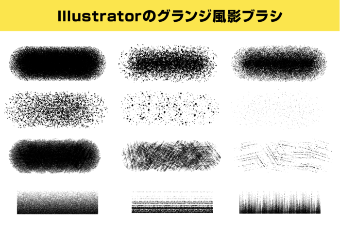 Illustrator 10 CS3~ セロテープブラシ - trismegistuslabo トリメギブログ