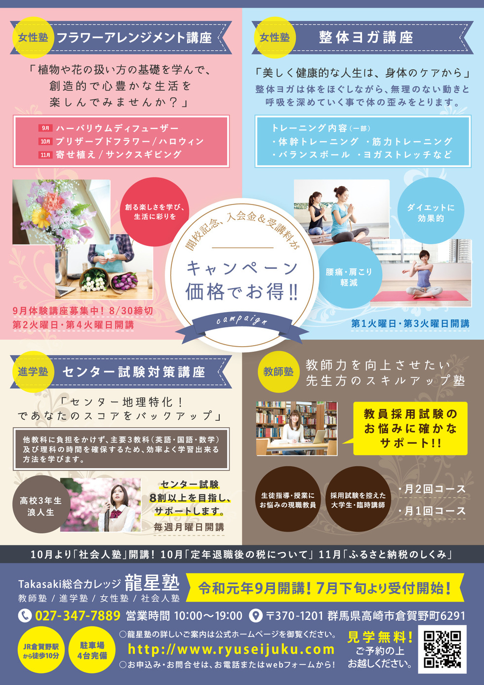 パンフレット制作 - デザイナーマツオミツヒデのホームページ