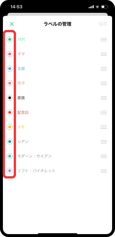図解 iPhoneタイムツリー 背景を黒くしたい！ダークモードにする方法を紹介します。こぶたのピグちゃん