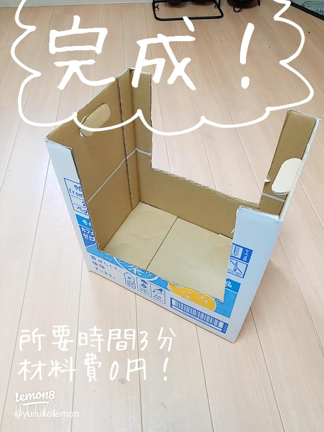 収納 サイズが合わない！無印良品と100均アイテムでダンボールストッカーを自作子3人ワーママのスッキリ心地いい暮らし