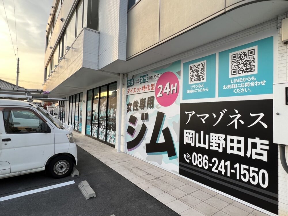 商店街がすべての店舗に連動型住警器を設置しました。（令和2年2月28日） | 岡山市