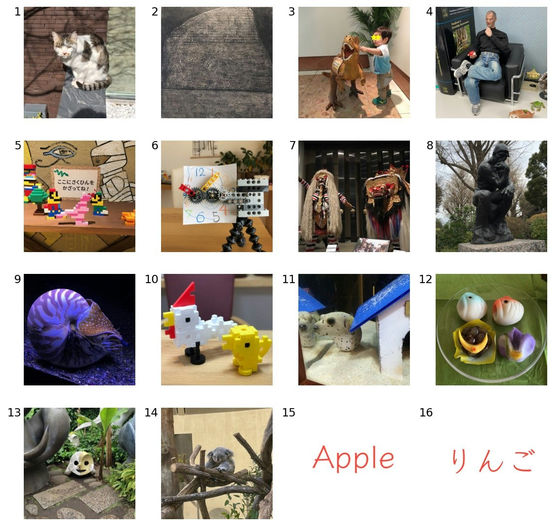 画像類似度計算 - Speaker Deck