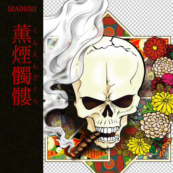 ヴィンテージ・チェック 世界のファブリックコレクション チェック編