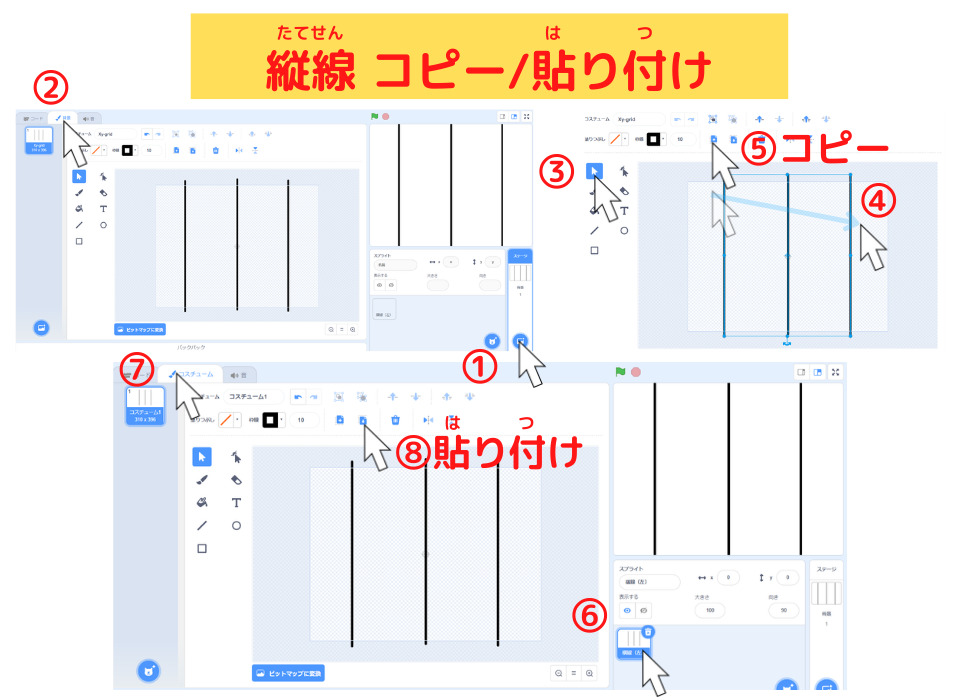 Scratch スクラッチFC2というサイトでゲームを公開する方法 初心者: プログラミング知らんけどゲーム作り隊