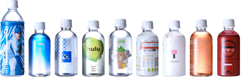あぴ～る水® オリジナル ラベルデザイン ペットボトルの種類は業界でもナンバーワン