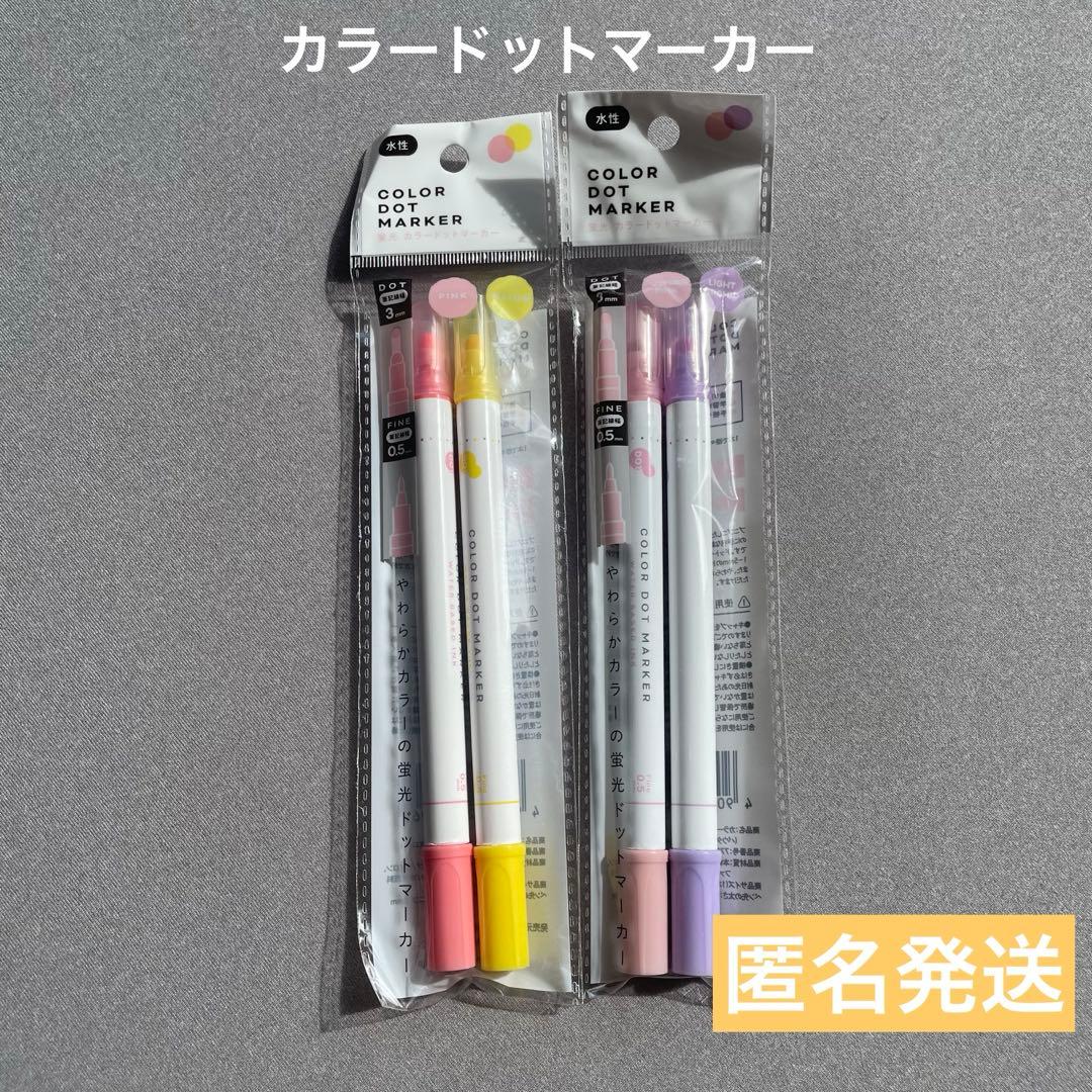 100均セリアにポスカは売ってる？ 水性・油性どんなペンがあるの？ - HAPPY NET