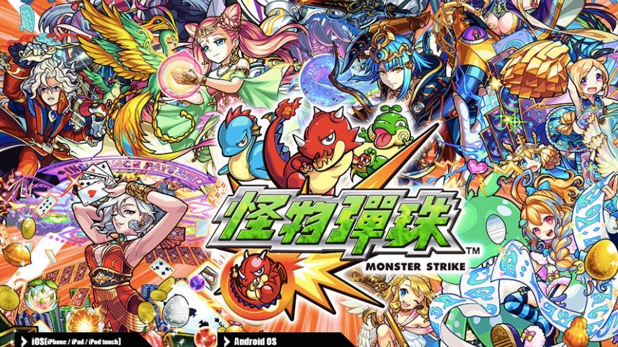 モンストQ&A 台湾版モンストの新限定 No284292