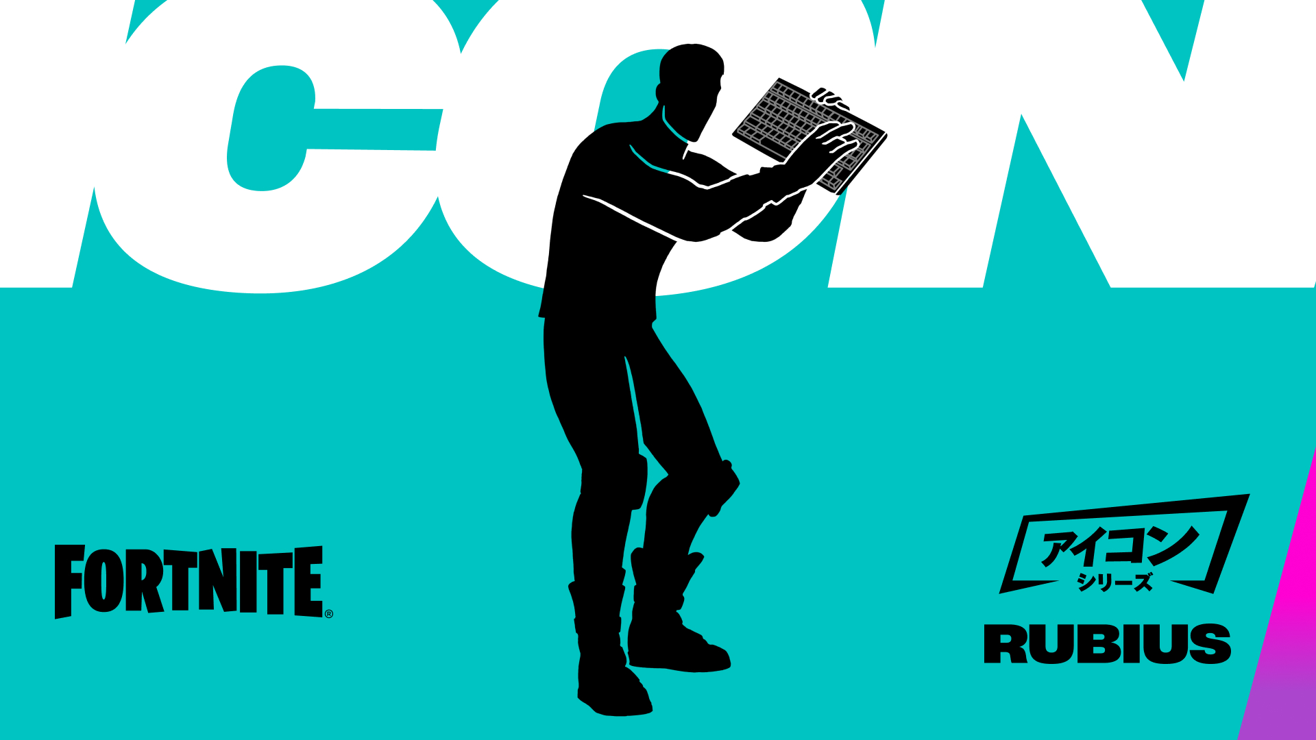 フォートナイト エモート一覧 FORTNITE- ゲームウィズ