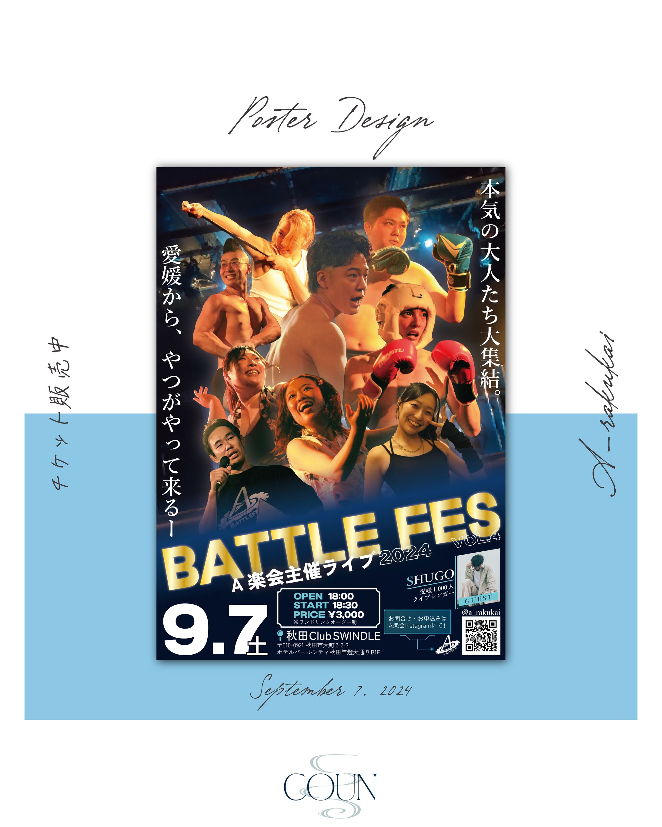 終了 English Hour! ☆冬のイベント Winter events金沢大学附属図書館