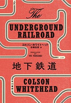 日本タイポグラフィ年鑑2018作品展 第64回ニューヨークタイプディレクターズクラブ展 - デザイン・アートの展覧会 & イベント情報JDN