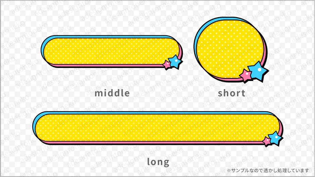 イラスト素材 グラデーションテロップベース4種類