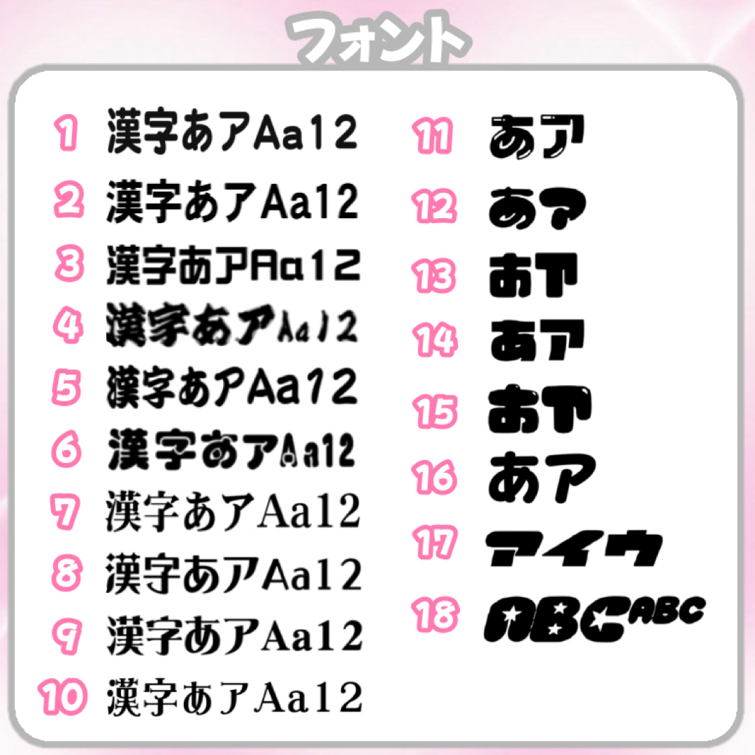 歌舞伎 漢字 うちわ文字 文字 - メルカリ