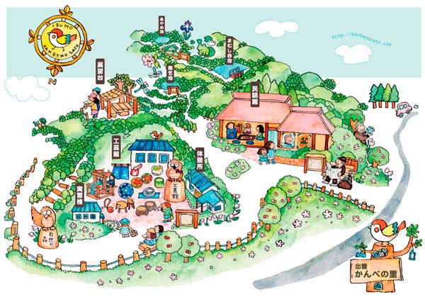 道の駅 道路標識ＥＦ６５ ユーロ Ｐ さんのイラスト - ニコニコ静画 イラスト