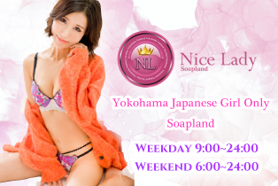 Foreigner Friendly Soaplands in Japan