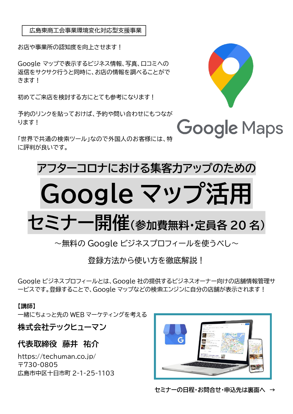 ジーアフターは悪い評判や口コミが多いけど大丈夫なの？特徴は？ | 車買取データベース｜中古車売買バイブル