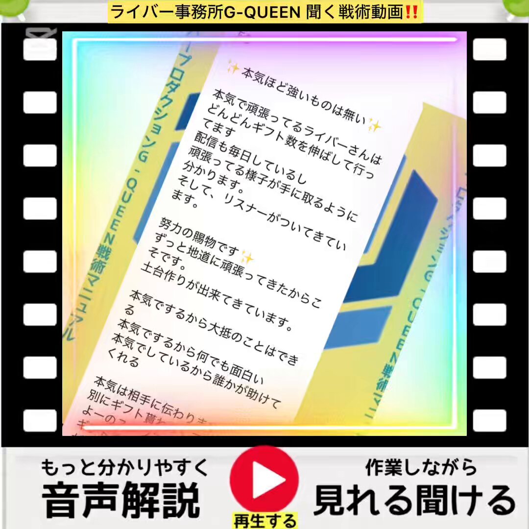 無毛宣言ザ・ムービー（G-QUEEN.COM）閉鎖の理由（その真相） | 大人動画塾 有料アダルト動画サイトの裏話