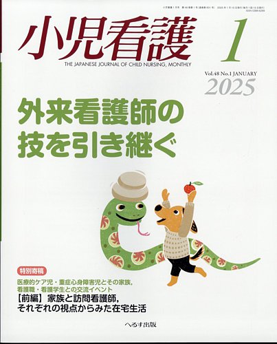 膨らんでいく母乳育児の不安。なぜうちの子は飲めない？いろいろあった双子のNICU入院③授乳はつらいよ（さくらいえま） - エキスパート -