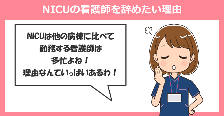 体験談】レバウェル看護 電話がしつこいのは嘘！LINEでも連絡できた！ | ナースのキャリノート