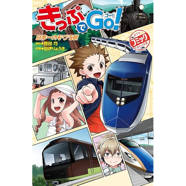 北海道日本ハムファイターズ×札幌テレビ「FビレッジへGO！GO！祭り」シャトルバス・駐車場のご案内 | お知らせ