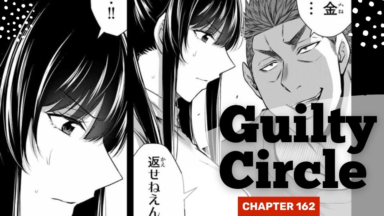 Amazon.co.jp: Guilty Circle Yamamoto