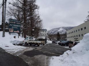 Hakuba Hotel PAIPU NO KEMURI