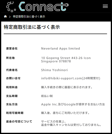 さくら薬局グループ公式アプリ 「健康おくすり手帳」 全店提供開始しました。 - さくら薬局グループ