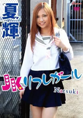 6時間3声優】JKリフレ『お耳あまとろ委員会』耳が1日中幸せになる、JKハーレムプレイ♪ (Hörbuch-Download): Whisp,