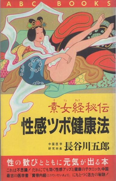 kaikanをご覧の皆様、はじめまして。 | 女性用風俗（SPAWhite)福岡名古屋京都大阪東京女性オーナー