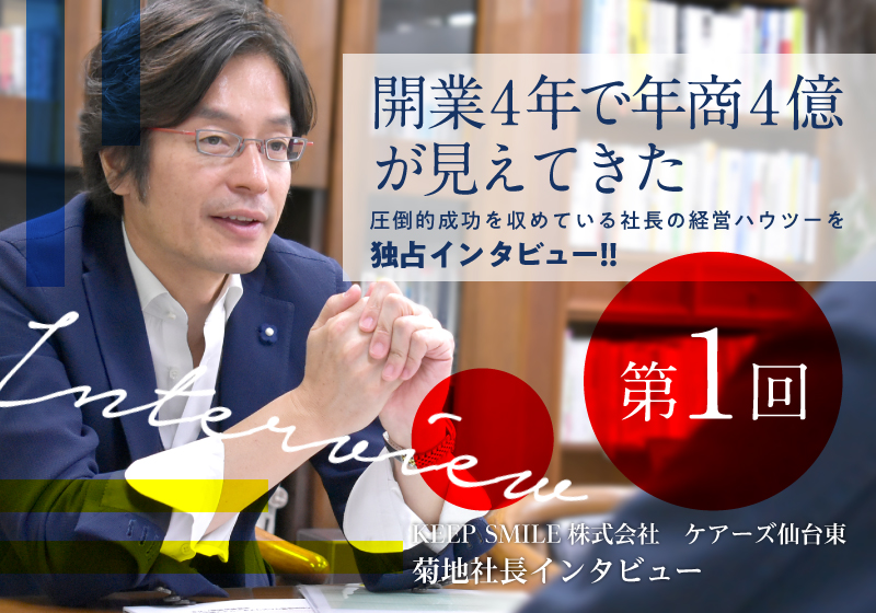 台湾ランタン祭りに導入！震災復興地で活躍する「旅する冷蔵庫」 – 株式会社SAKIGAKE