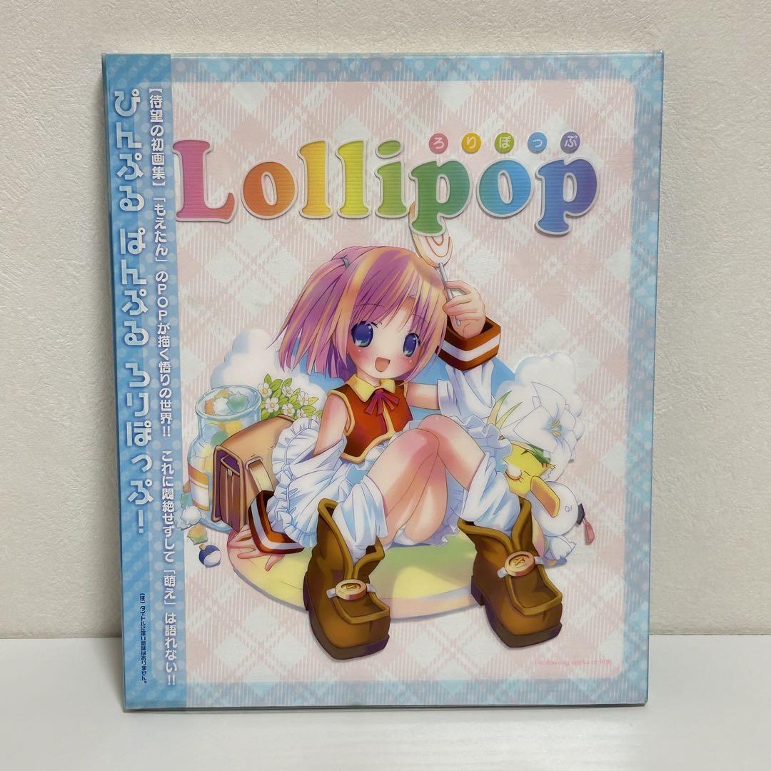 ティーンズモデル4人組のアイドルグループ「Lollipop(ロリポップ)」、「レジェンドスポーツヒーローズ イオンモール沖縄ライカム 