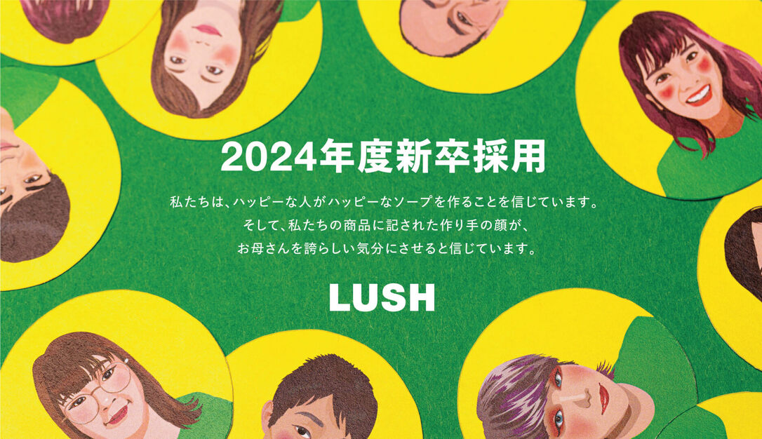 コンカフェ LUSH～ラッシュ～の公式求人情報-体入ガールズバイト