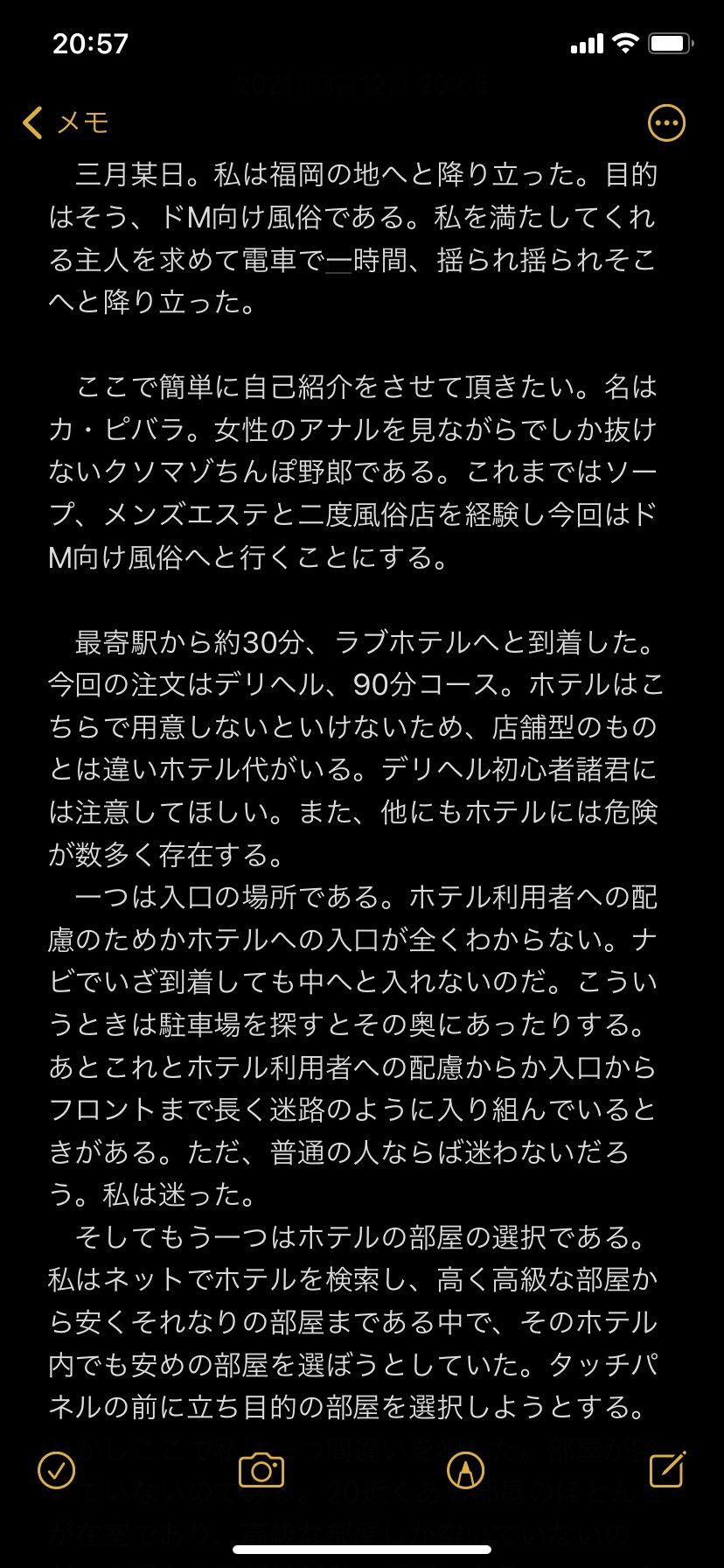 爆乳動画 111cmMcupの爆乳ドSお姉さんがおっぱいを揺らしてM男を調教 - おっぱいの楽園♪