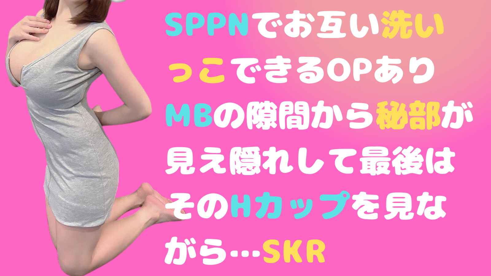 泉りおんのおすすめAV10選！ハードなプレイもこなすAカップ貧乳の合法ロリ女優！