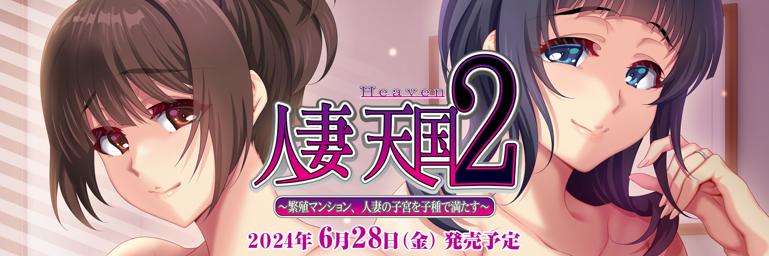 隣りに住む美人妻の旦那と飲み友達に！旦那から嫁を抱かせるから金を貸して欲しいと頼まれ、もちろんOKして人妻と旦那公認でセックス！ | 