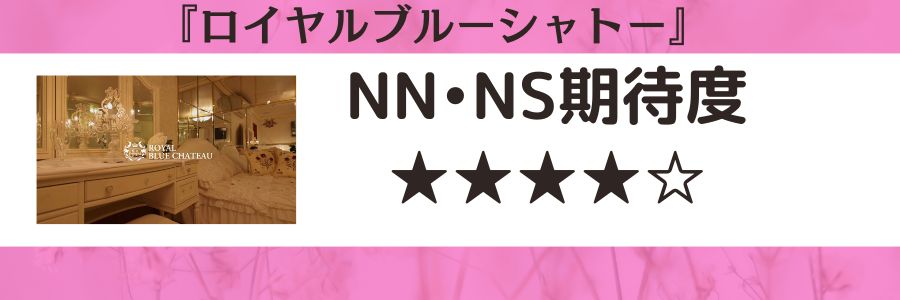 2024年】中洲でNS・NNできるソープおすすめ13選！本番で中出しする注意点も解説