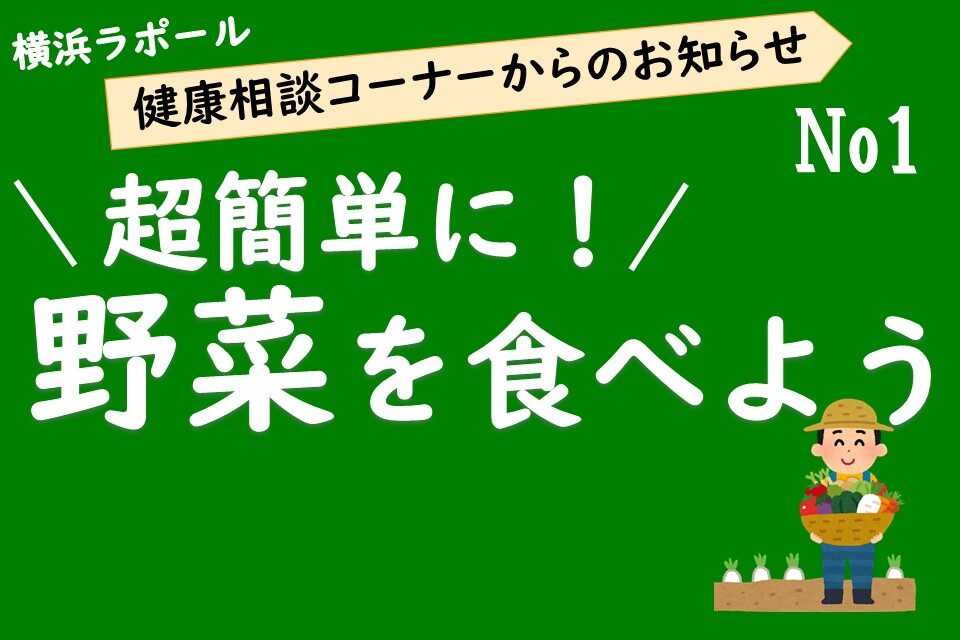 建設業許可、経営事項審査、神奈川横浜実績No1の行政書士小出事務所