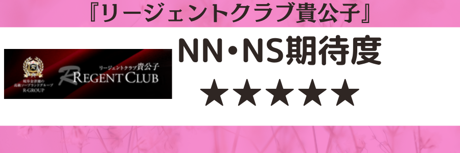 岐阜金津園風俗体験談】ＮＳソープ バースデイ 剛力彩芽似の美巨乳ギャルアイリさん口コミ体験談 : 川崎そープオススメコンシュルジュ