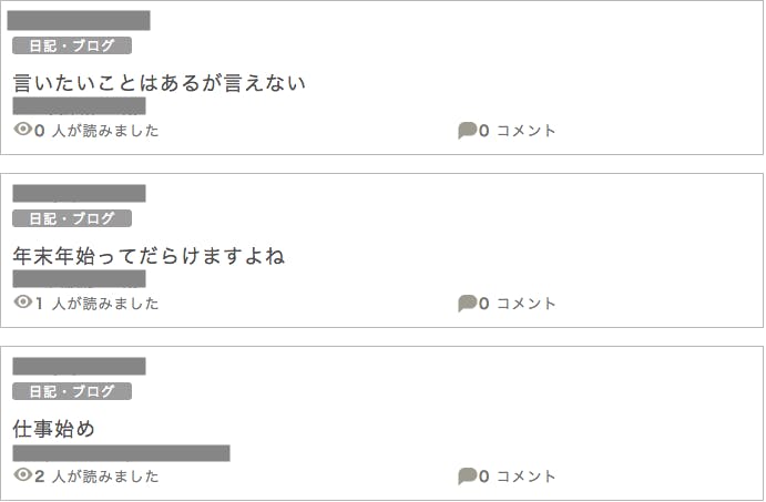 PCMAXの評判・口コミレビューまとめ｜安全性・危険性を踏まえて詐欺に気をつけよう | 海外風俗マスター