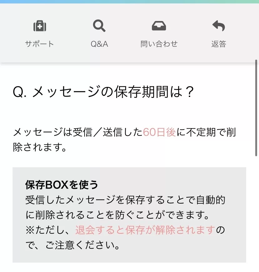 PCMAXはやれる出会い系！ヤリモクにおすすめな理由と簡単にセックスできる使い方を解説 - ペアフルコラム