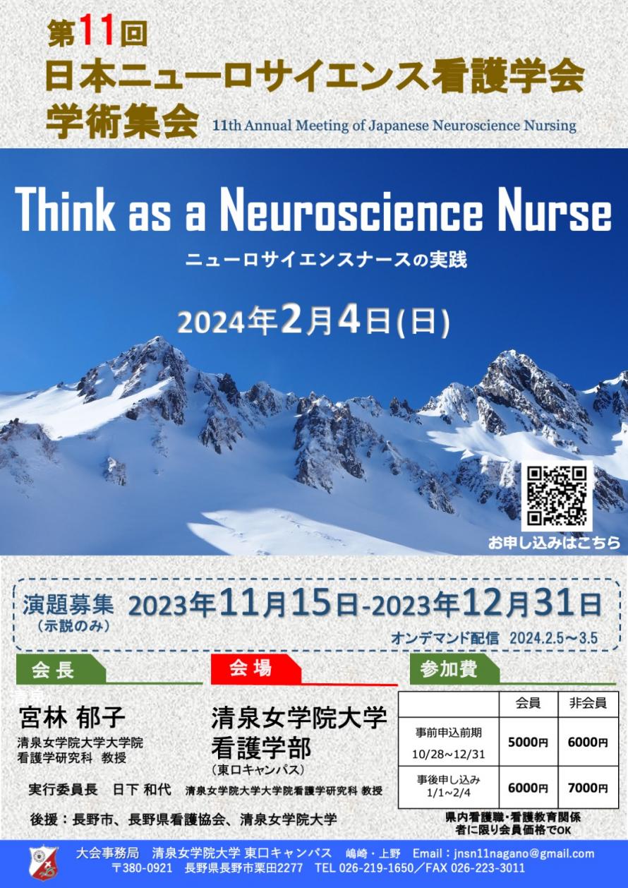 サーペントの凱旋 となりのナースエイド: 本・コミック・雑誌 |