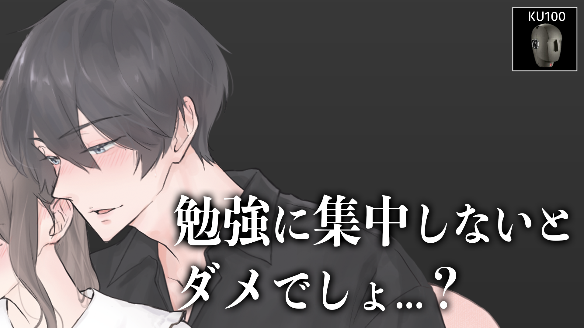 戸田恵梨香は“超ドSな女”確定。ドMな松坂桃李は悶絶歓喜で夜の相性も抜群？ファンにも暴言を吐く裏の顔とは - ページ 2