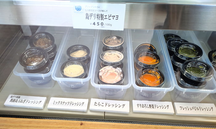 体に良いものをたっぷり！地産地消のデリカテッセン 『SHIMA DELI』に行ってきました 淡路市 |