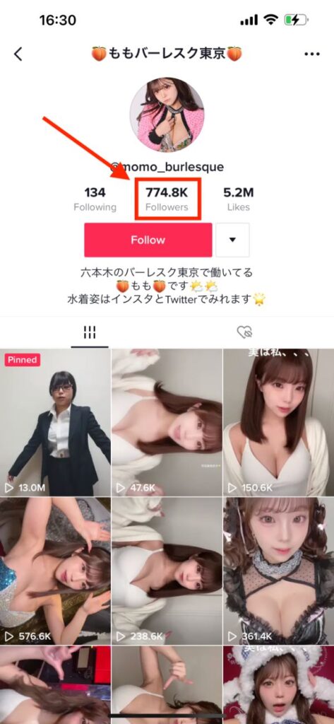 Tiktokライブでお股M字でまん凸 エロ配信しちゃう女子大生..「全裸だとね親くるですよ♡」これ親が見たら泣くわｗ