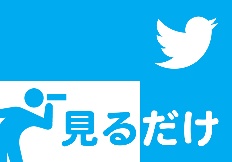 Twitterで人気の○○さやがフォロワーに向けて限定で上げたエロ動画やエロ画像 | デジタルコンテンツのオープンマーケット Gcolle