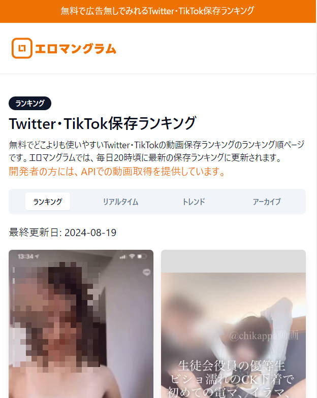 闇バイト」へ実際に「応募」も 特殊詐欺、パパ活、愛知県警が追うSNSの「危ないやり取り」その実態は？: J-CAST ニュース