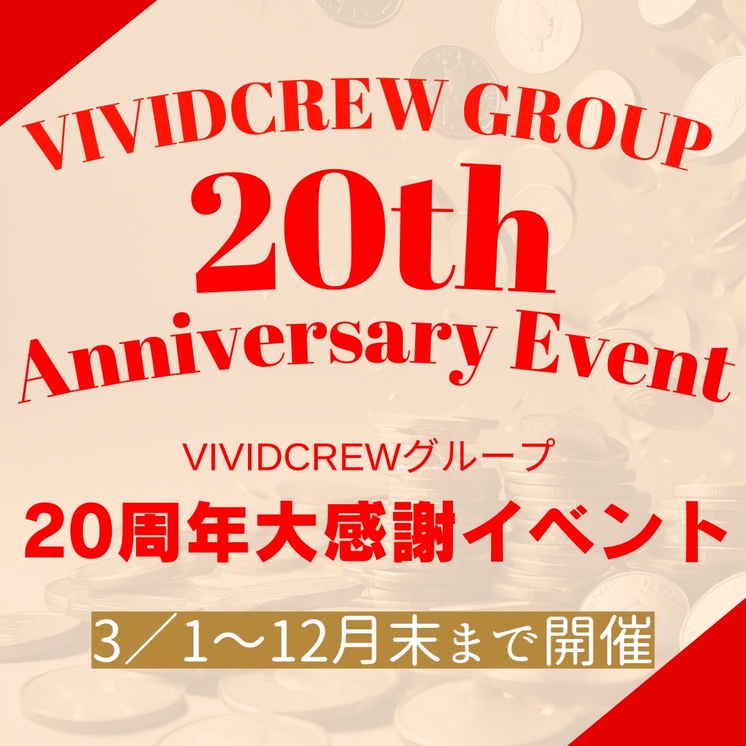 VIVID CREW 十三店